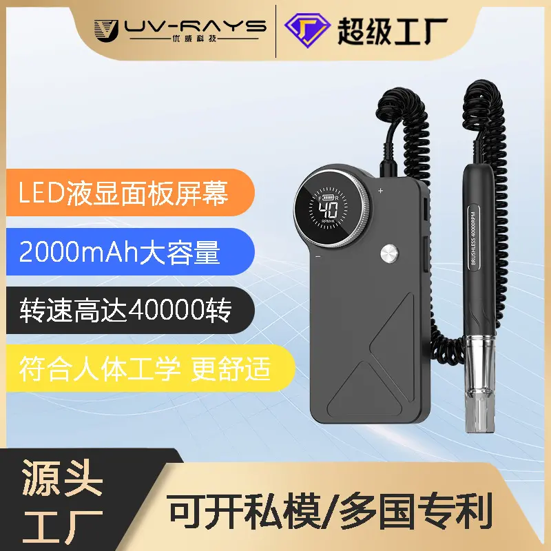 严选无刷美甲打磨机电动磨甲器
