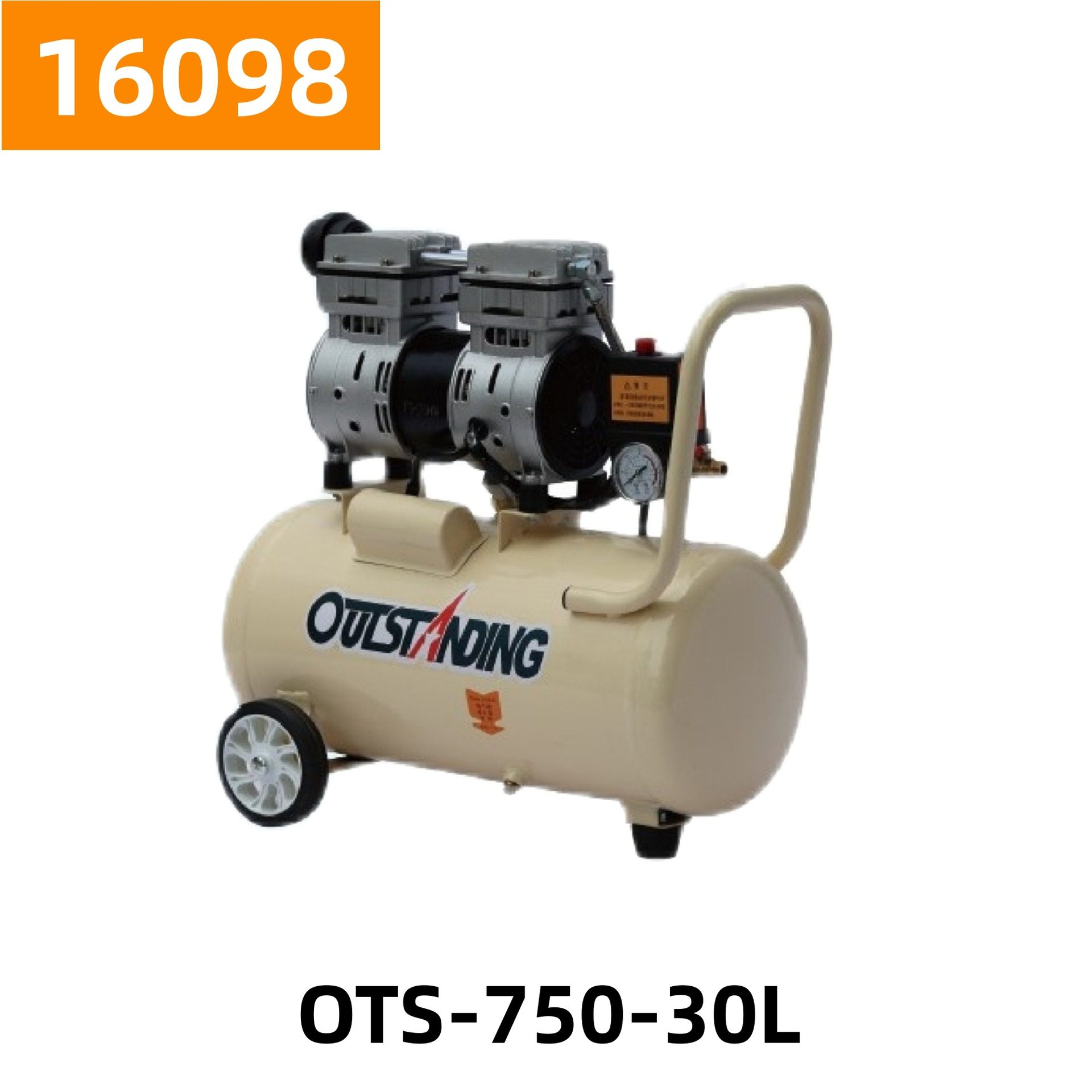 奥突斯750-30无油静音铜空压机750W 30L气泵 16098号 21kg