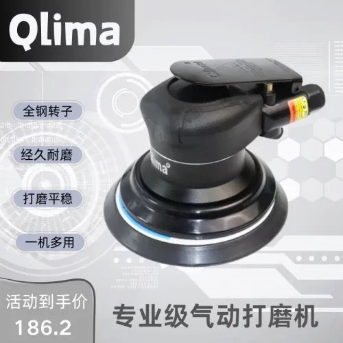 严选5寸工业级气动打磨机平面