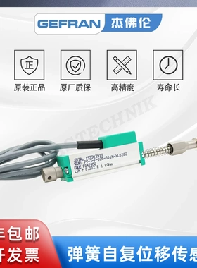 GEFRAN杰佛伦 直线位移传感器/电子尺 PY-3-F-025-S01M-XL0202