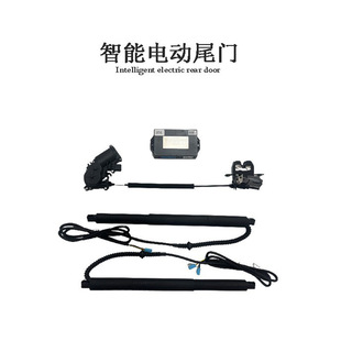 适用Trumpchi传祺GS4GS5后尾箱GS7GS8电动尾门GM6GM8汽车电尾门