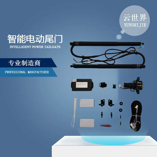 适用SUBARU斯巴鲁XV傲虎Outback柠檬哥Levorg自动后备箱电动尾门