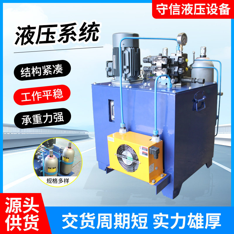 液压电动泵高压泵液压系统 电动液压泵成套气动液压系统油压站