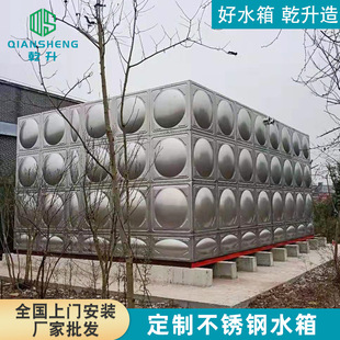 304不锈钢水箱生活方形消防水塔不锈钢保温蓄水箱 定做焊接组合式