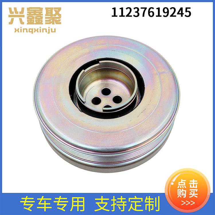 汽车配件适用于宝马F20F22F23