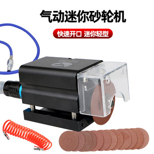 速豹 刀模打口机气动打点机连接点开口器模切刀板刀片砂轮机