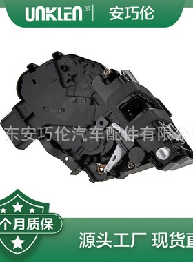 适用第三代路虎发现 揽胜极光 后门锁 FQM000155 LR011303