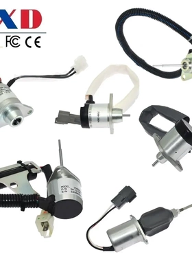 BAIXINDE 熄火电磁阀 1751ES-24E7U1B1S5 3864274 8270-0747