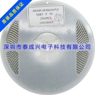 0204 晶圓電阻 1812貼片電阻 貼片色環(huán)電阻器 84.5R 0207 84R5