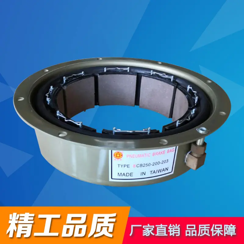 气动离合器 复合机磁粉制动器 可凸轮离合器鼓式制动器