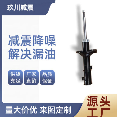 直供减震器 54650-25050 适用多种车型减震系统