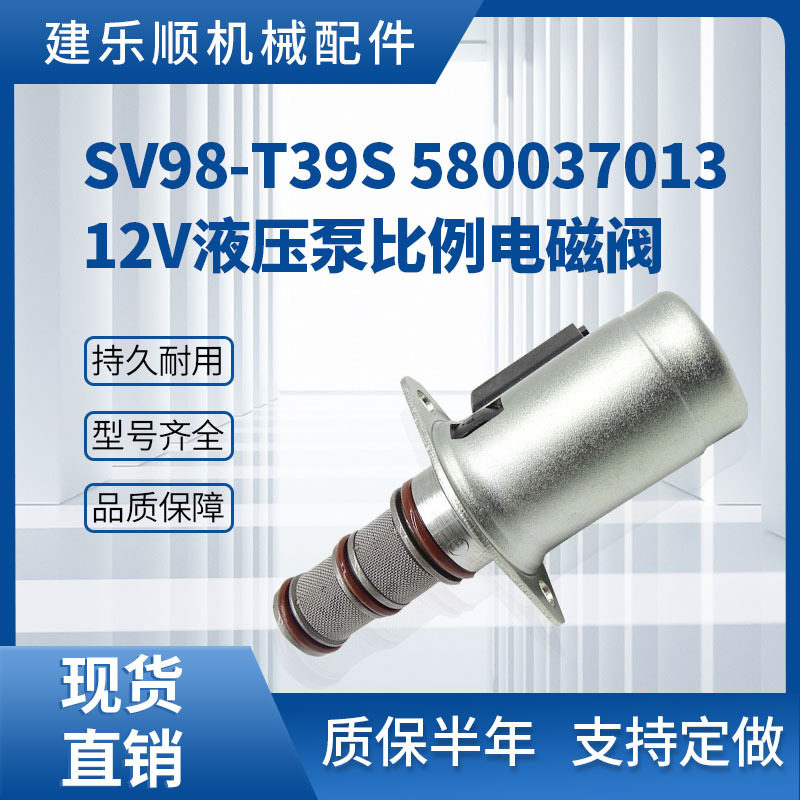SV98-T3958003701312VJCB3CX4CX