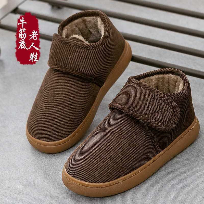 达慕秋冬保暖防滑牛筋厚底棉拖鞋