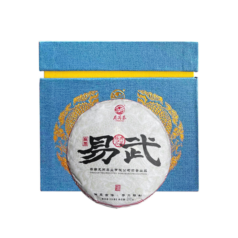龙芮茶 2021年春茶易武麻黑 200gX5云南普洱茶生茶礼盒装 饼茶