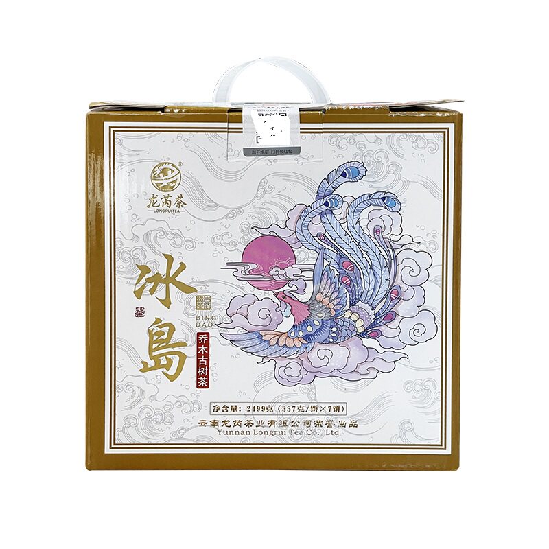 龙芮茶整提2021年冰岛乔木古树357gX7普洱生茶七子饼兰花香冰糖甜