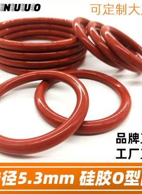 硅胶大尺寸O型密封圈线径5.3*420/425/430/435/440/445/450/455