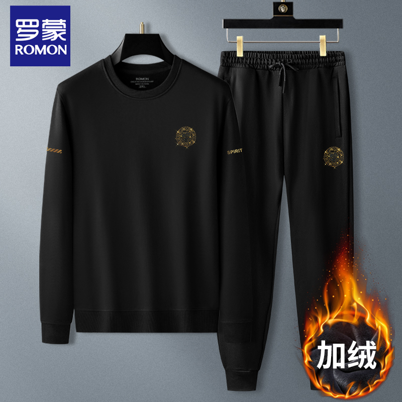 Romon/罗蒙秋冬新款男士圆领卫衣套装时尚束脚长裤休闲运动两件套使用感如何?