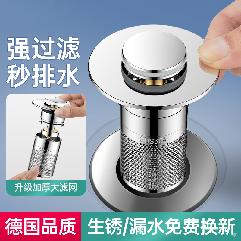 304不锈钢1秒排水通用安装