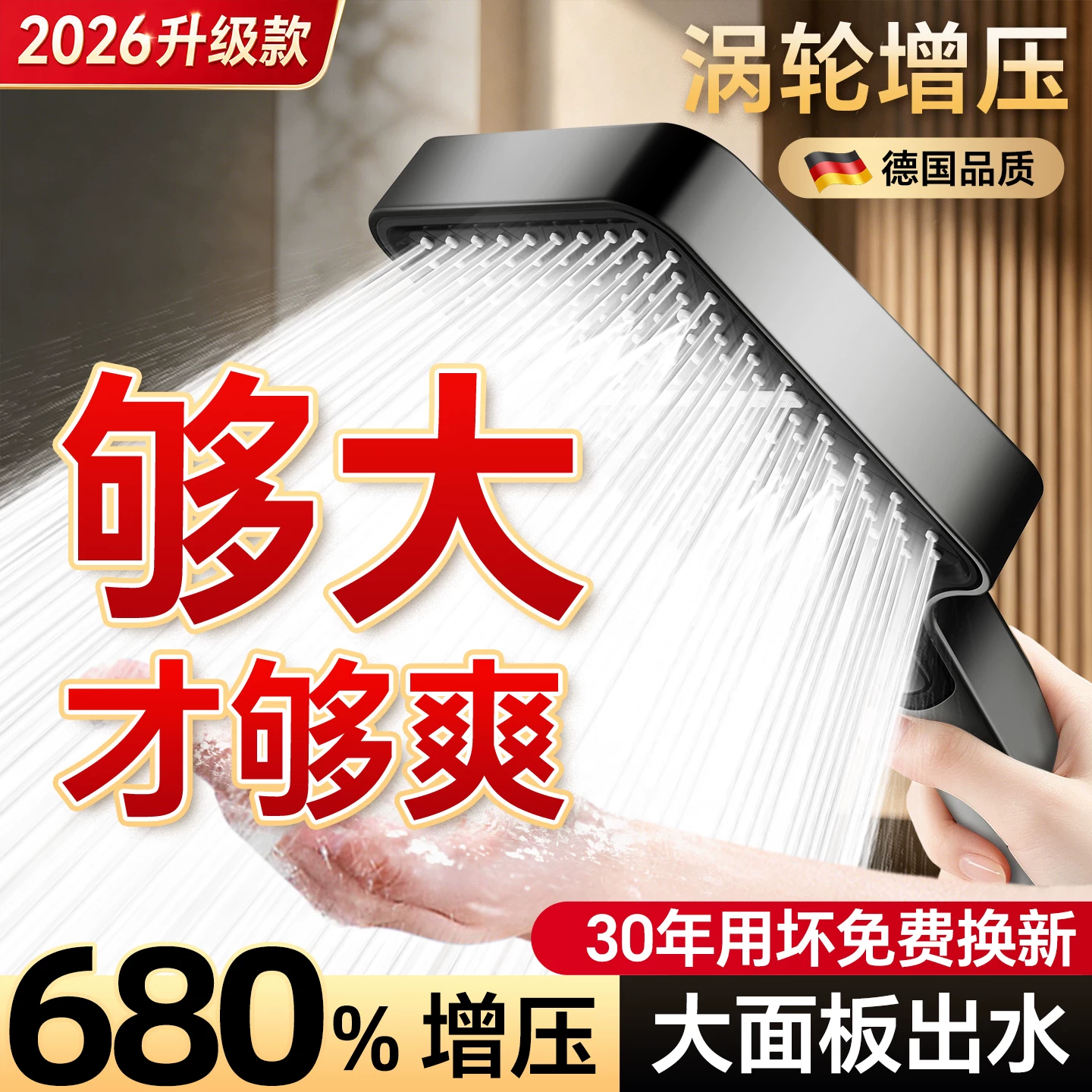 增压花洒喷头淋浴头洗澡水龙头超强单独浴霸莲蓬头洗卫浴软管一体