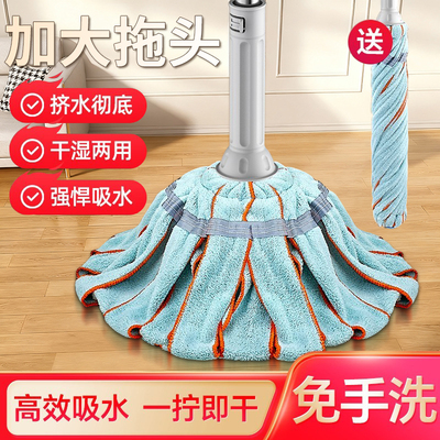 【不好用包退】免手洗大拖头拖把