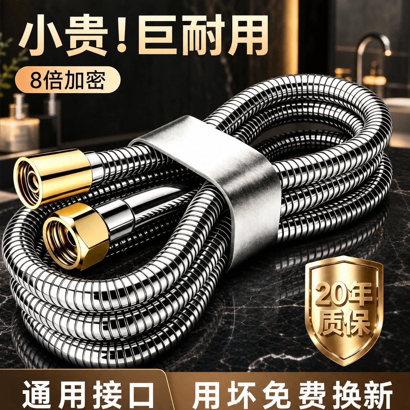 【全铜接口】防爆防漏花洒软管