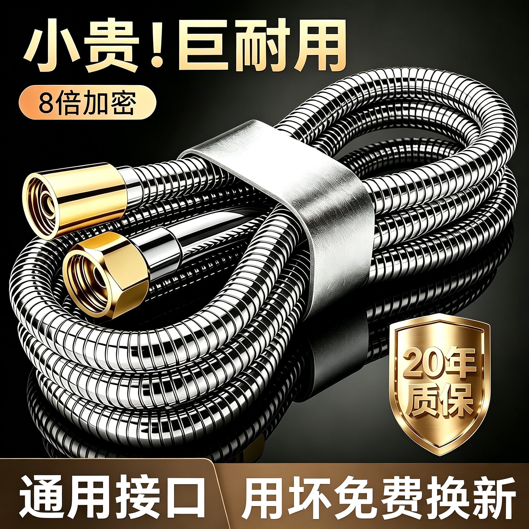 【热销N0.1】铜头防爆花洒软管图片