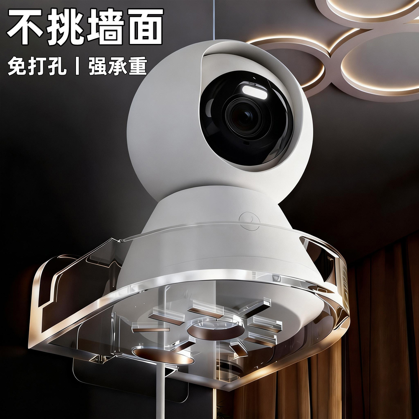 监控支架免打孔摄像头置物架家用墙上路由器放置架子室内室外托架