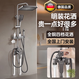 全铜明装淋浴花洒套装家用沐浴增压花晒头明管明接一体全套淋浴器