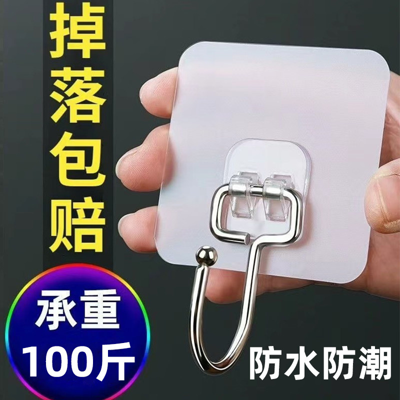 挂钩强力粘胶墙壁贴墙上承重透明无痕挂勾贴钩免打孔钩子粘贴粘钩