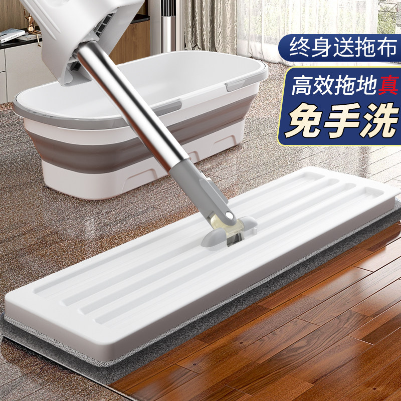 强劲去污免手洗平板拖把