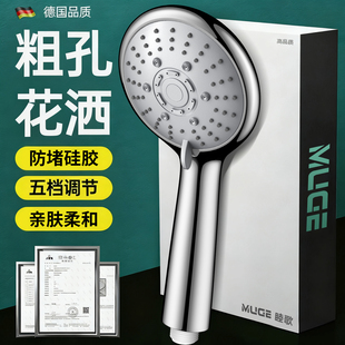 超粗孔老式花洒喷头家用浴室淋浴不增压大出水孔防堵浴霸莲蓬套装