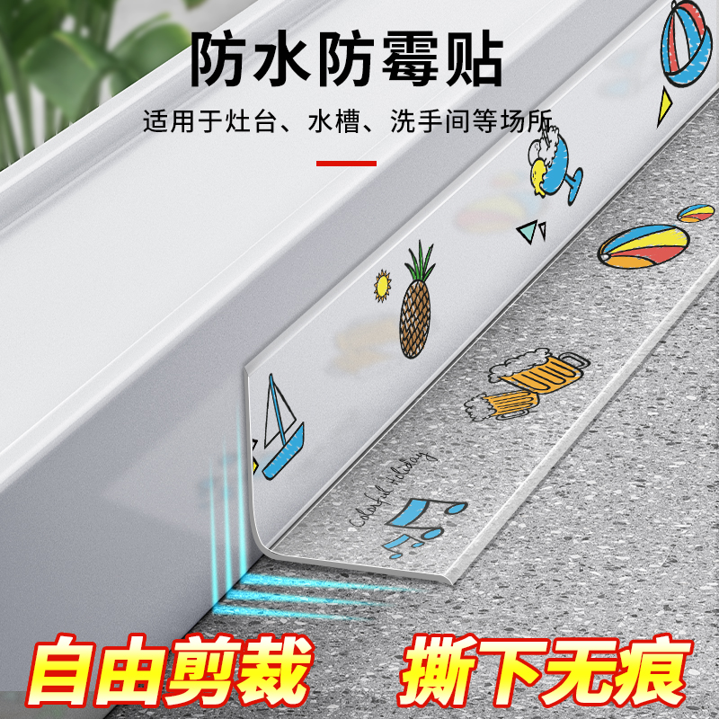 【升级款强力粘胶不留痕】