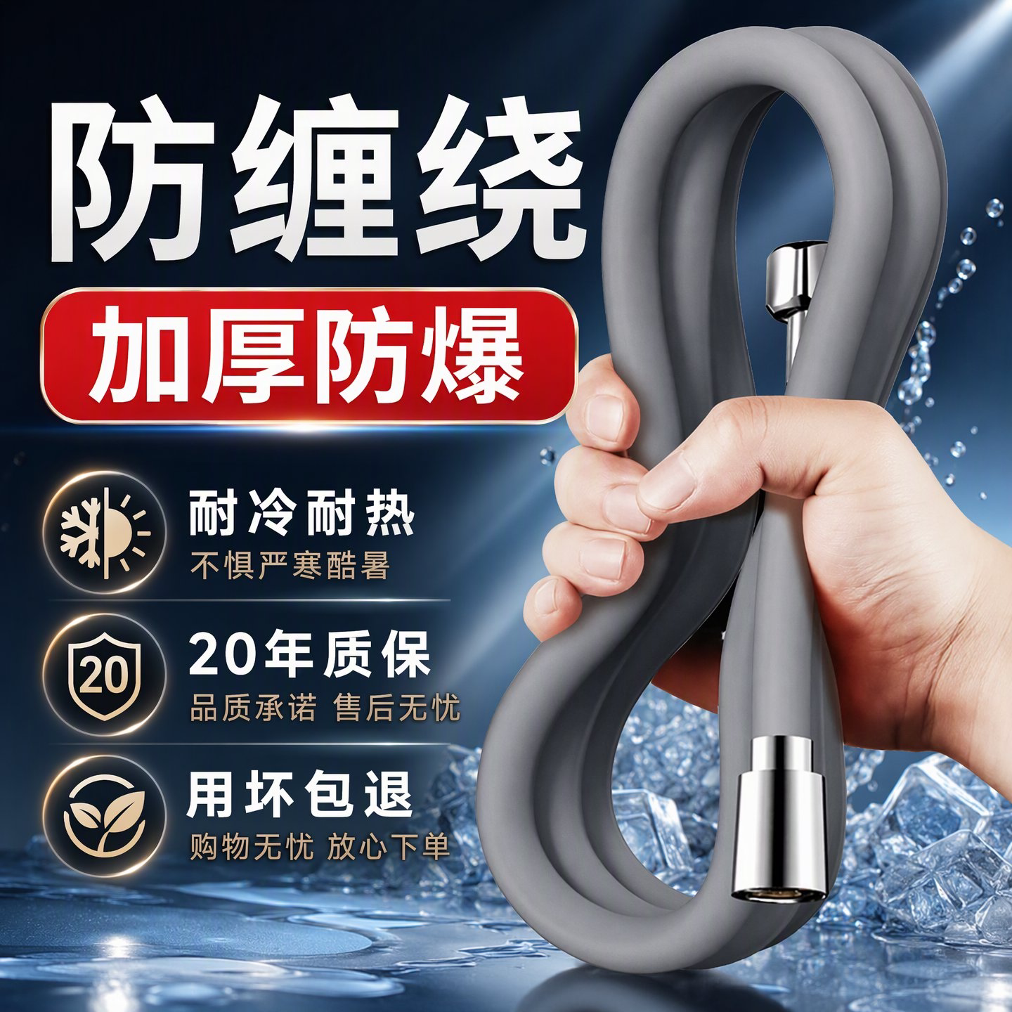 【防爆防缠绕】液态硅胶软管