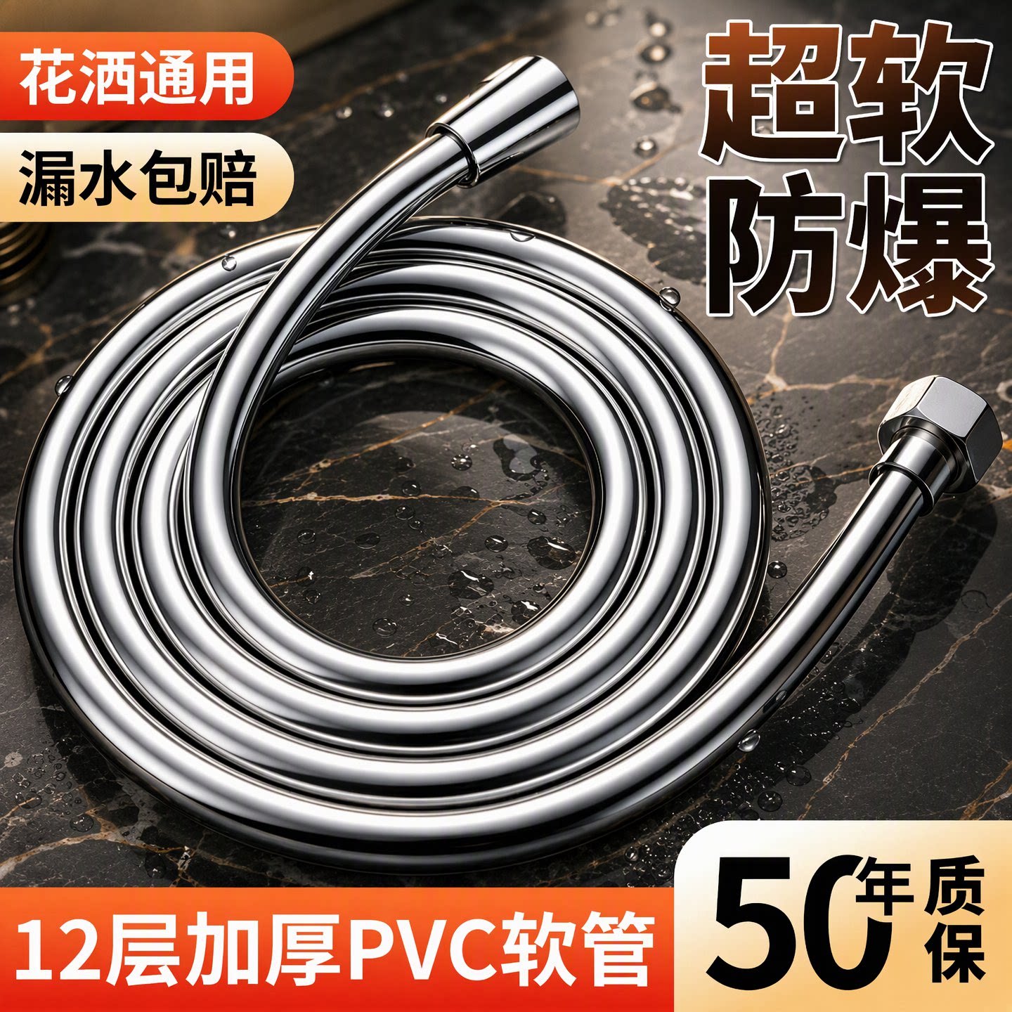 德国花洒软管防爆耐高温大流量