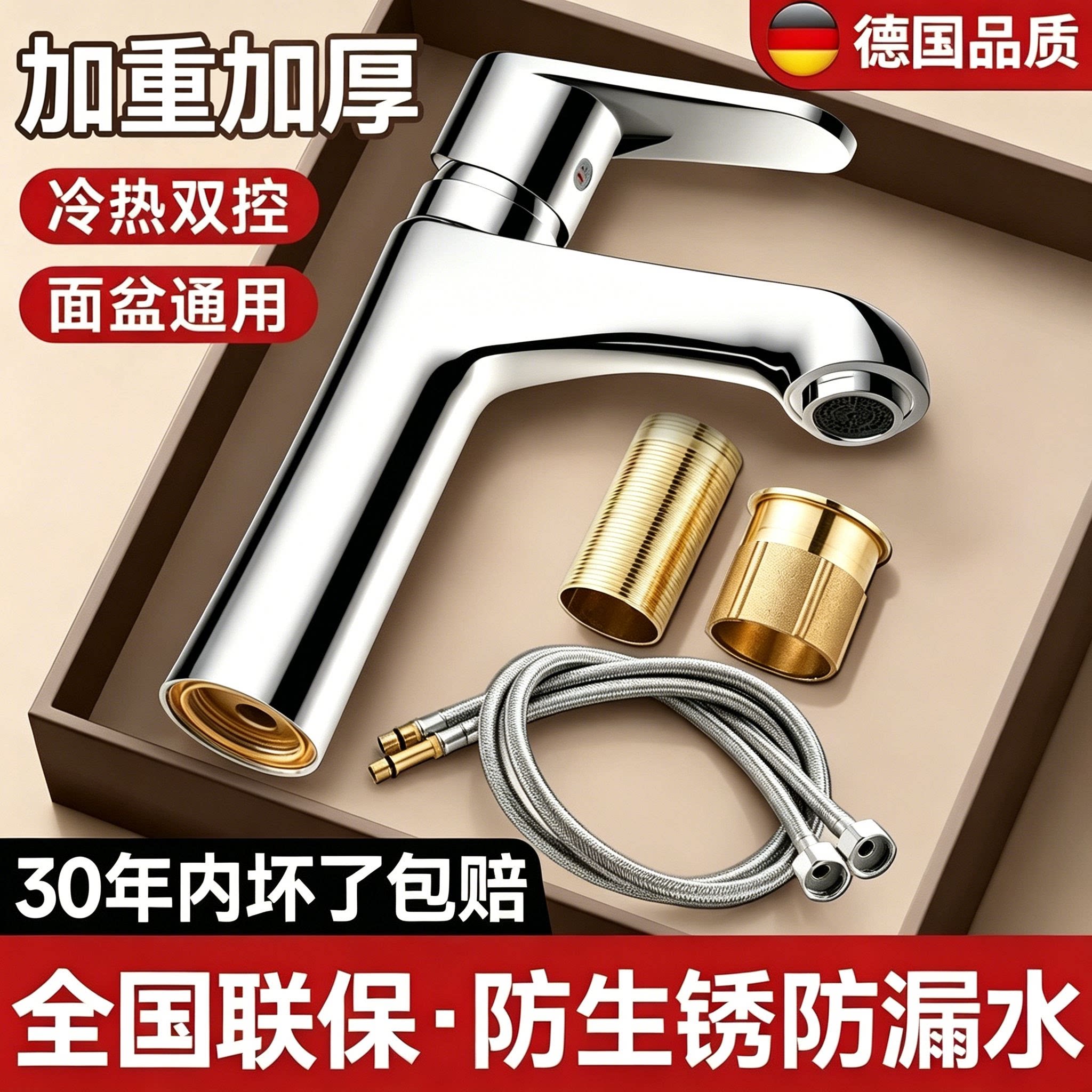 洗脸盆水龙头冷热两用家用卫生间洗手盆浴室柜洗脸池台盆面盆通用