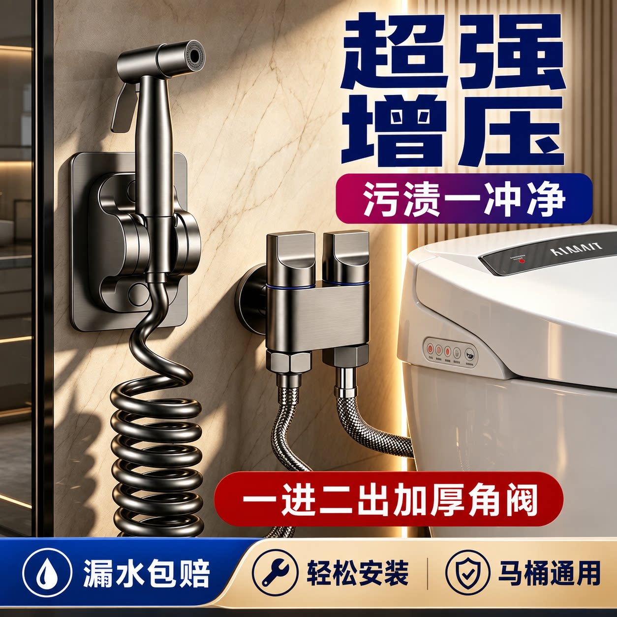 高压喷枪【一进二出角阀】