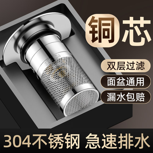 304不锈钢双层过滤装不上包赔