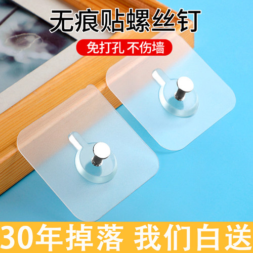 免打孔设计不伤墙面掉落包赔