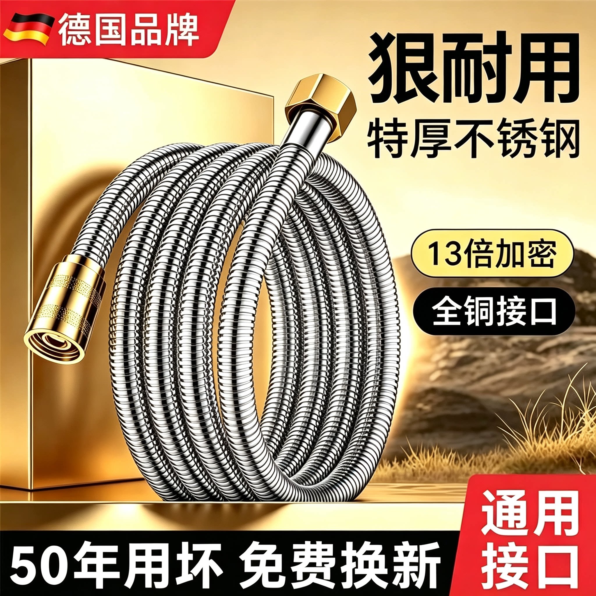 【销量T0P三层防爆加密软管】图片