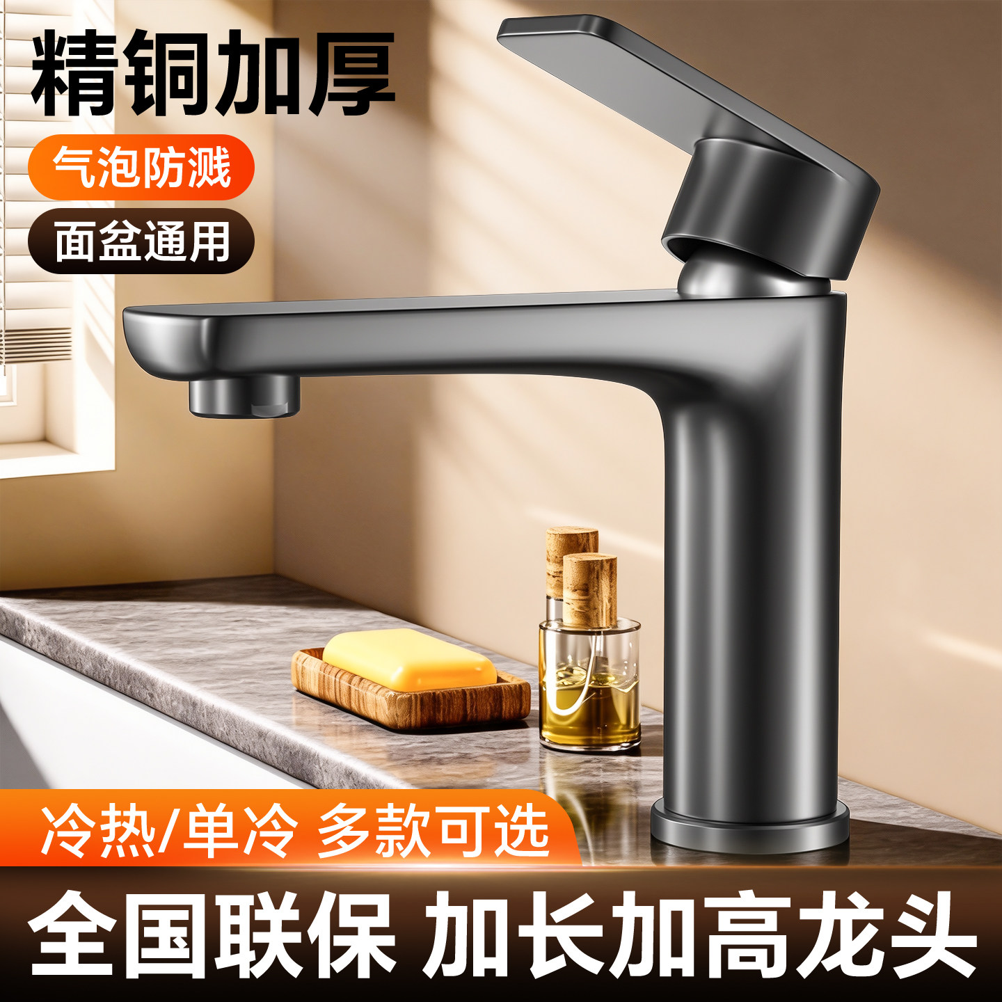 洗脸盆水龙头面盆冷热两用浴室台盆卫生间洗脸池洗漱台洗手盆单冷