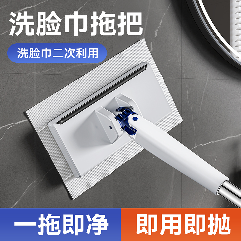 一次性洗脸巾专用小拖把夹布懒人多功能抹布毛巾浴室厕所免洗自动