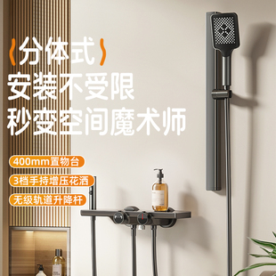 简易淋浴增压花洒套装枪灰色卫生间浴室极简分体无顶喷带喷枪家用