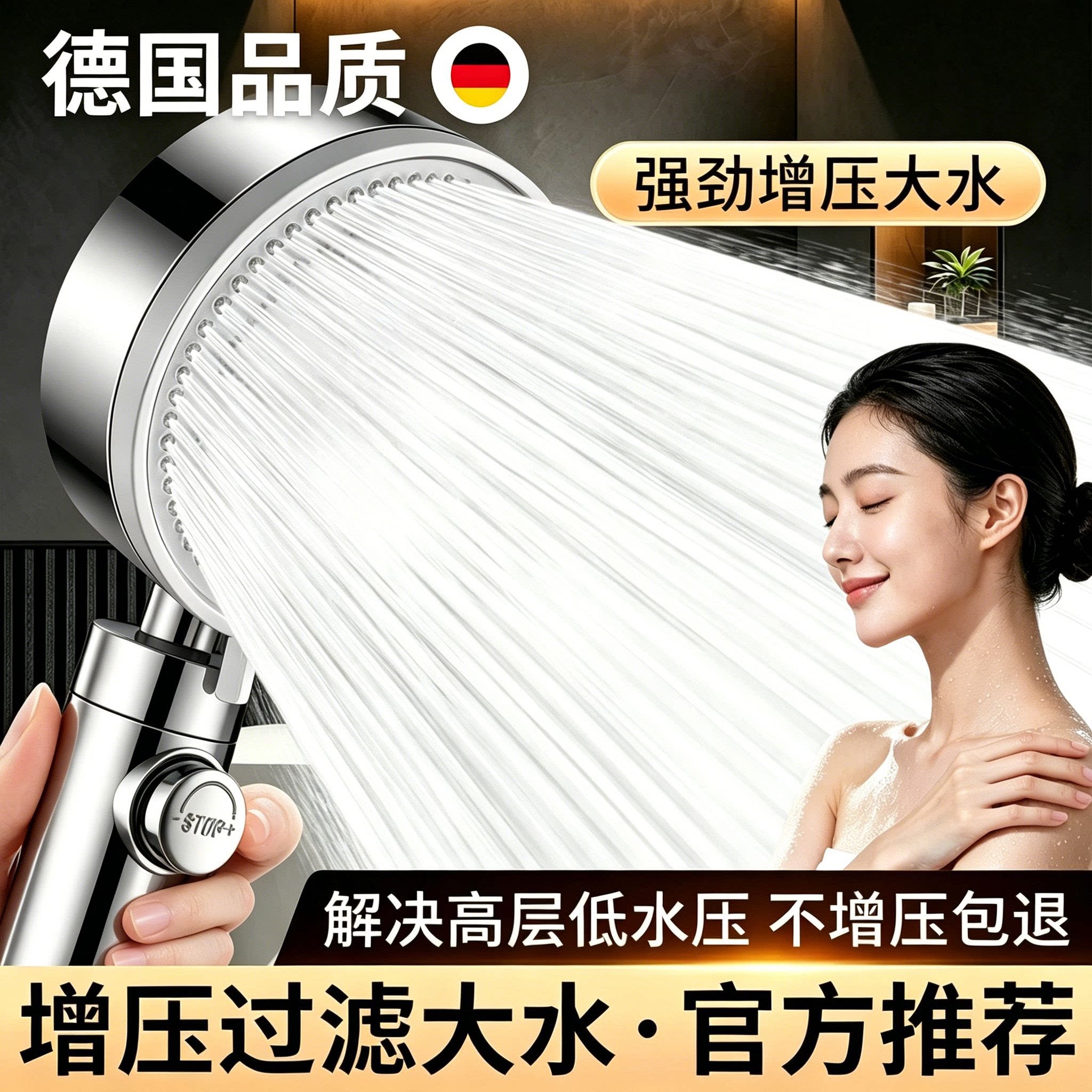 【抖音网红爆款低压秒增压】