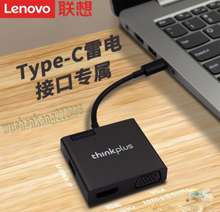 HDMI投屏电脑笔记本适用DELL苹果HP C转VGA c拓展坞USB type