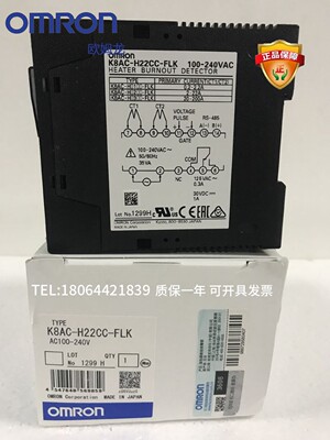 【】K8AC-H22CC-FLK数字加热器断线报警器甩卖