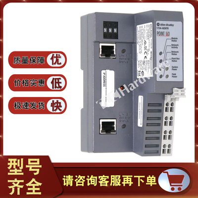 1734-AENTR罗克韦尔模块全新PLC POINT I/O Dual Port Netw