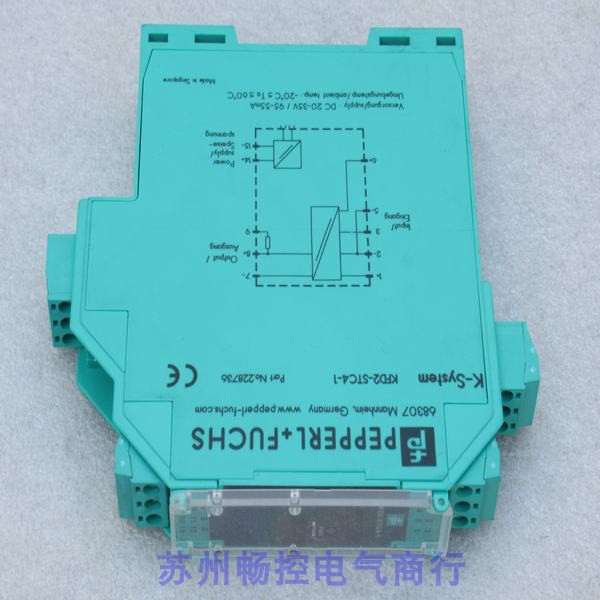 *现货销售*全新倍加福栅 KFD2-STC4-1现货228736