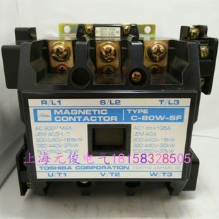80W 日本C80A AC220V交流接触器 质保一年