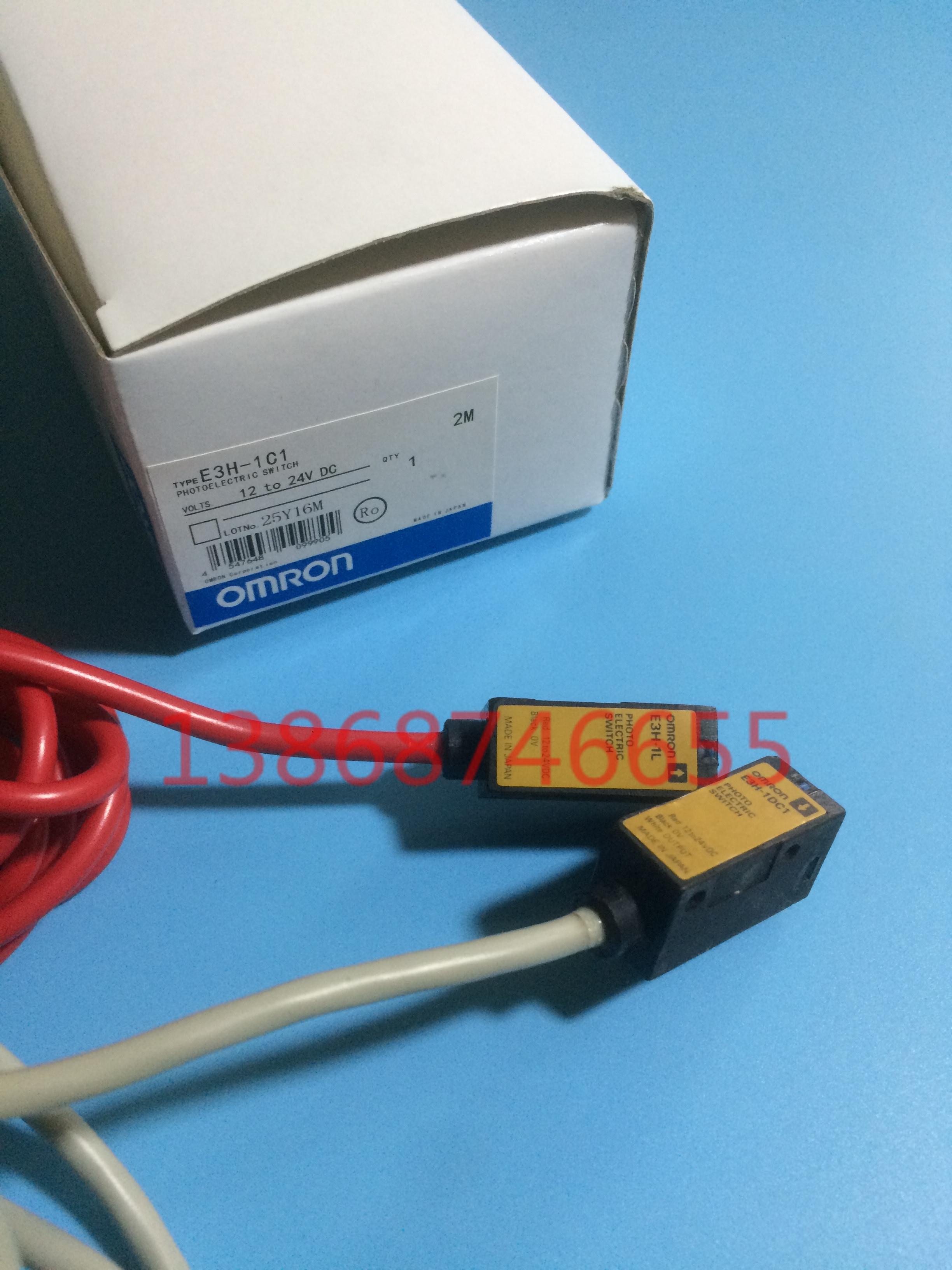 光电开关传感器方形立式 E3H-1DC1+E3H-1L E3H-1DC2