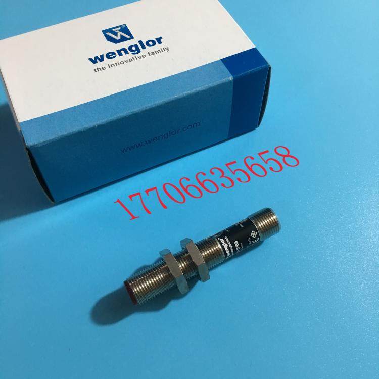 德国 光电开关 漫反射传感器t011pb3 to11pb3